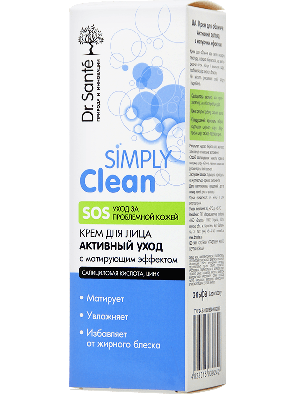 Simply Clean Crème 50 ML Matifiante pour Visage – Hydratation & Peau Sans Brillance