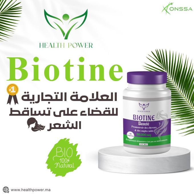 Health Power Pack : Biotine Beauté 90 Comprimés + Pure Collagen 90 Comprimés – Image 3