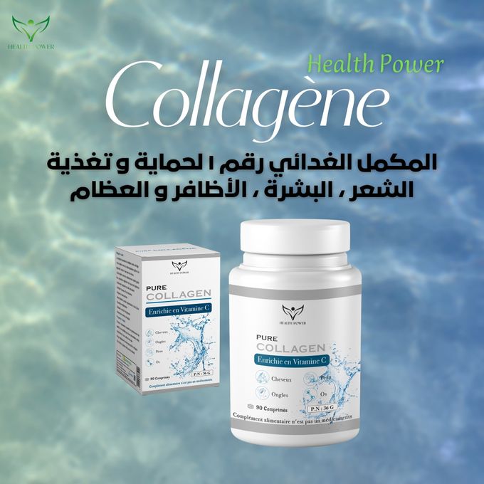 Health Power Pack : Biotine Beauté 90 Comprimés + Pure Collagen 90 Comprimés – Image 4