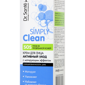 Simply Clean Crème 50 ML Matifiante pour Visage – Hydratation & Peau Sans Brillance